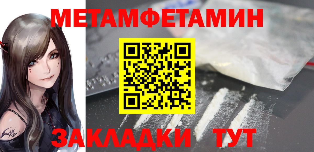 Амфетамин Розовый Россия