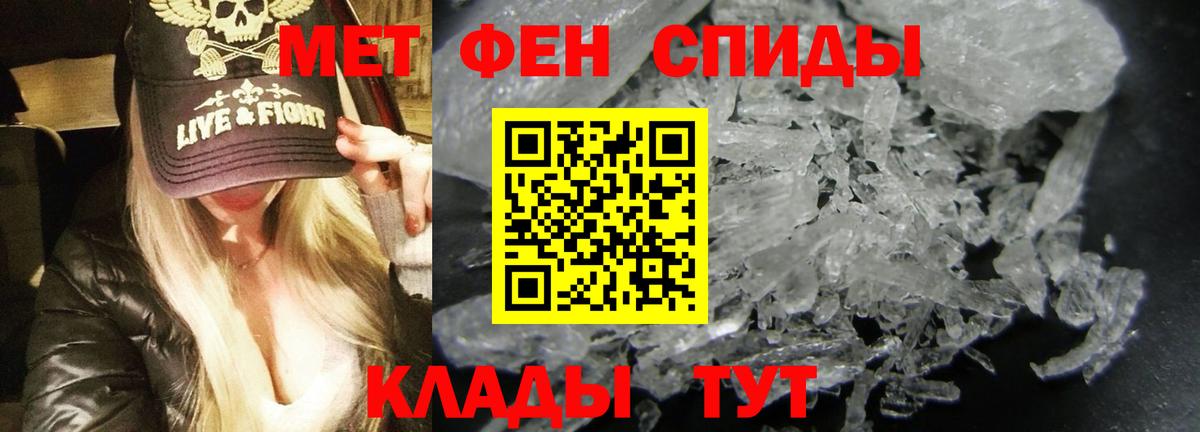 Магазины продажи наркотиков  Меф МЯУ МЯУ   Марихуана  Вход с VPN  Россия  Гашиш 