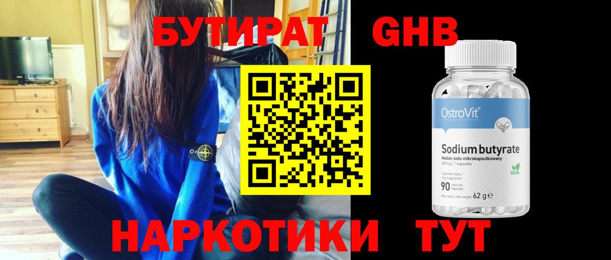 APVP Россия