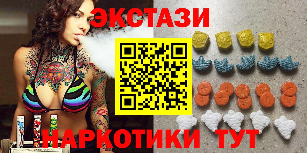 Экстази бентли  Вход с VPN  Экстази XTC  ЭКСТАЗИ  Россия 
