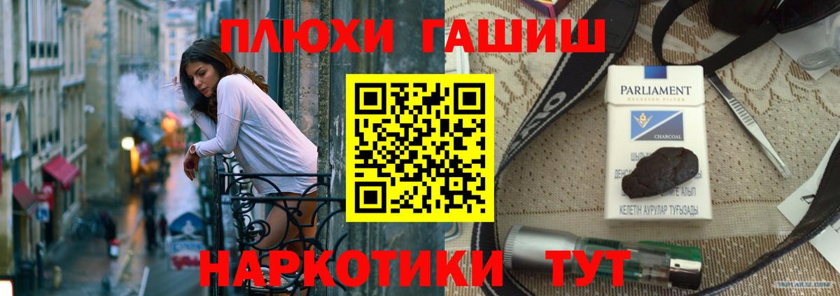 ГАШИШ Ice-O-Lator Россия