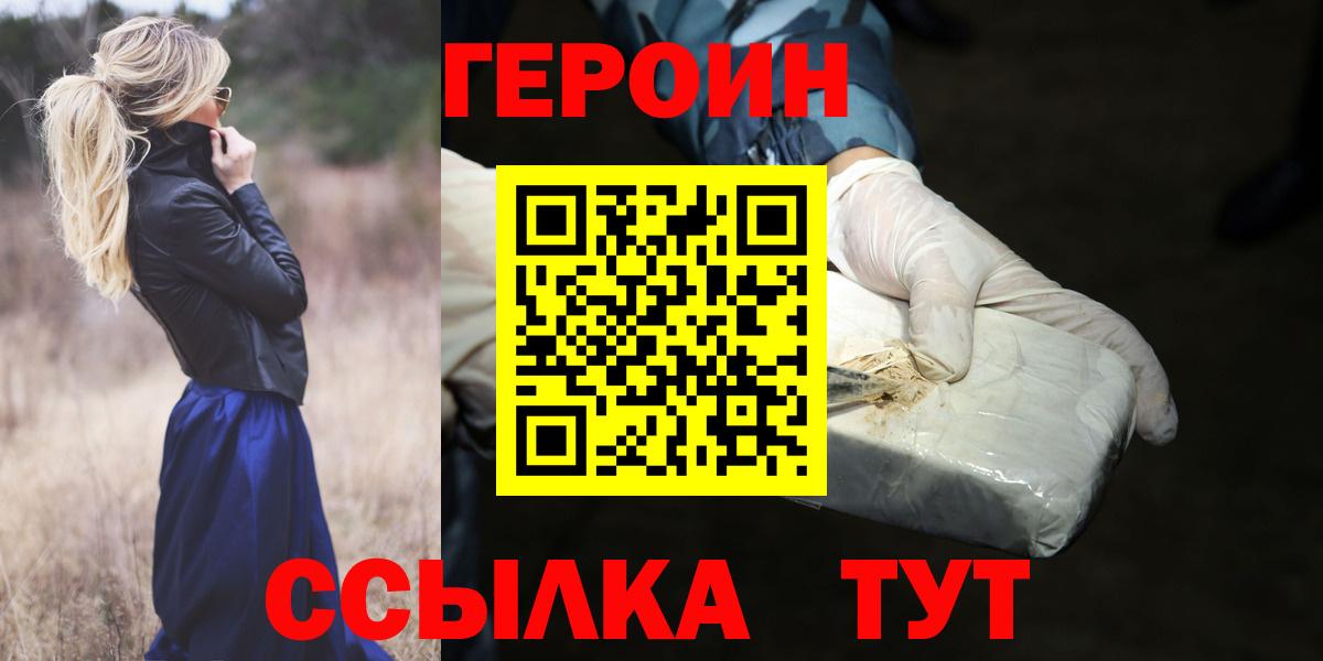 Героин Афган Россия