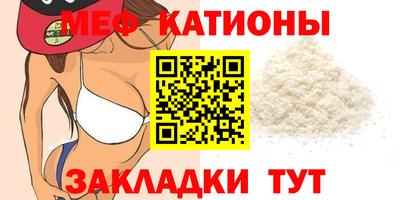 шишки Первоуральск