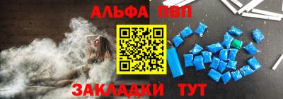 СК Партизанск