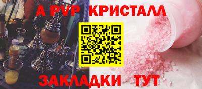 шишки Первоуральск