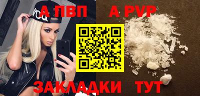 мефедрон Пенза