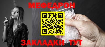 СК Партизанск