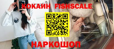 СК Партизанск