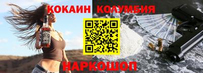шишки Первоуральск