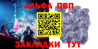 меф VHQ Заволжье