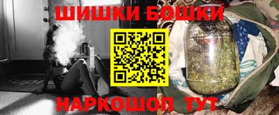 мдма Жуковский