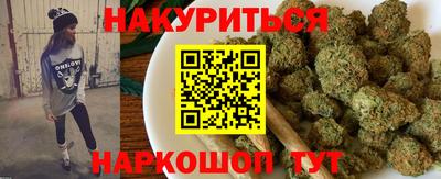 шишки Первоуральск
