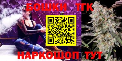 шишки Первоуральск