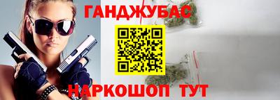 мдма Жуковский