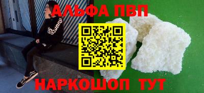 шишки Первоуральск