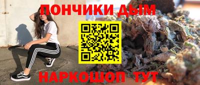 шишки Первоуральск