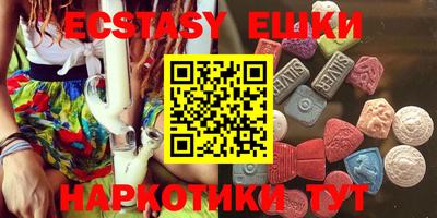 шишки Первоуральск