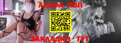 мефедрон Пенза
