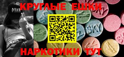 мефедрон Пенза