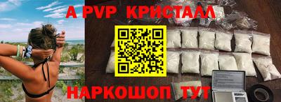 шишки Первоуральск
