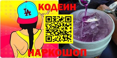 шишки Первоуральск