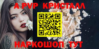 шишки Первоуральск