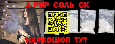 героин Заводоуковск