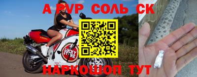 шишки Первоуральск