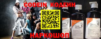 мефедрон Пенза