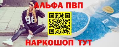СК Партизанск