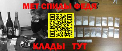 СК Партизанск
