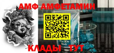 мефедрон Пенза