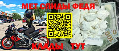 мефедрон Пенза
