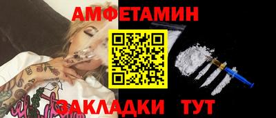 мефедрон Пенза