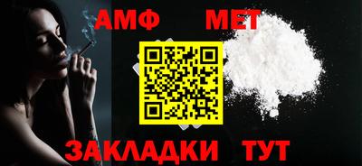 мефедрон Пенза