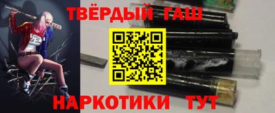 героин Заводоуковск