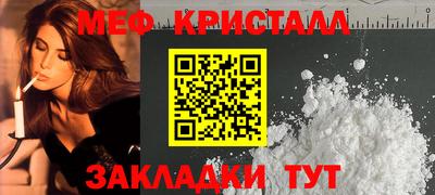 СК Партизанск