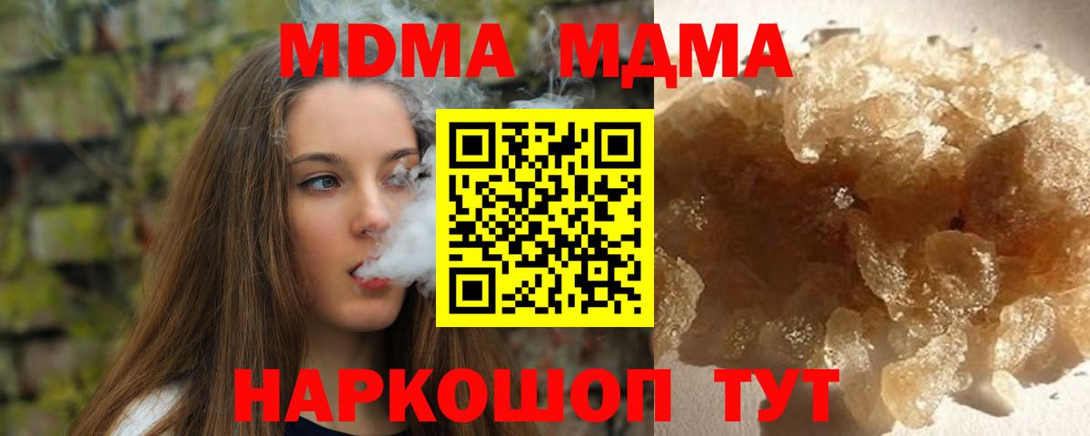 МДМА VHQ Россия