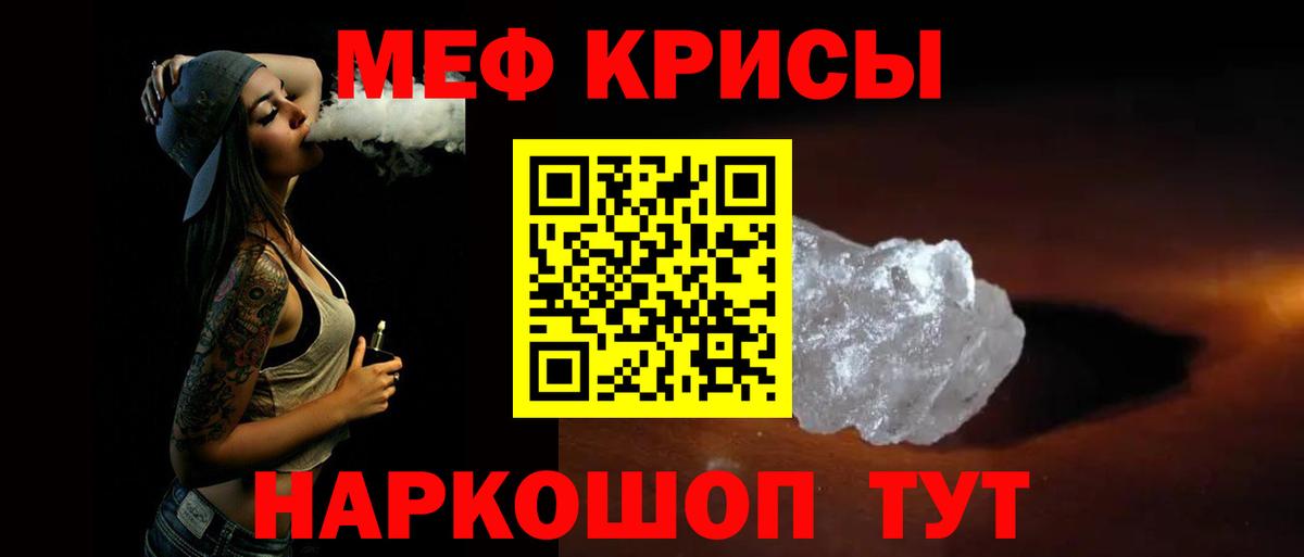 Россия  МЯУ-МЯУ  Вход с VPN  Мефедрон 4 MMC  МЯУ-МЯУ мука 