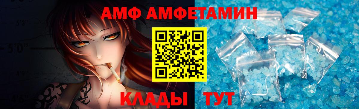 МЕТАМФЕТАМИН мет Россия