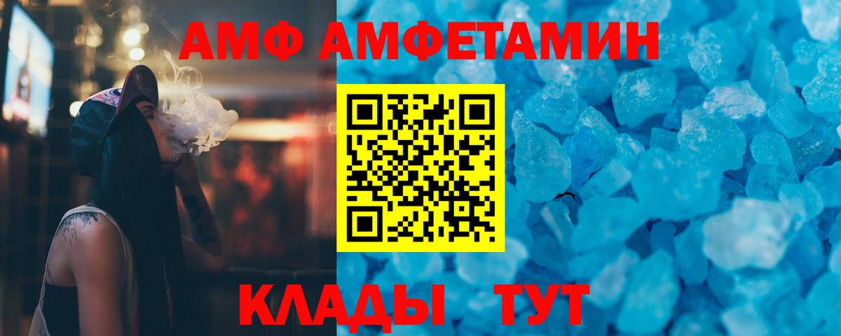 Россия  МЕТАМФЕТАМИН кристалл  Вход с VPN 