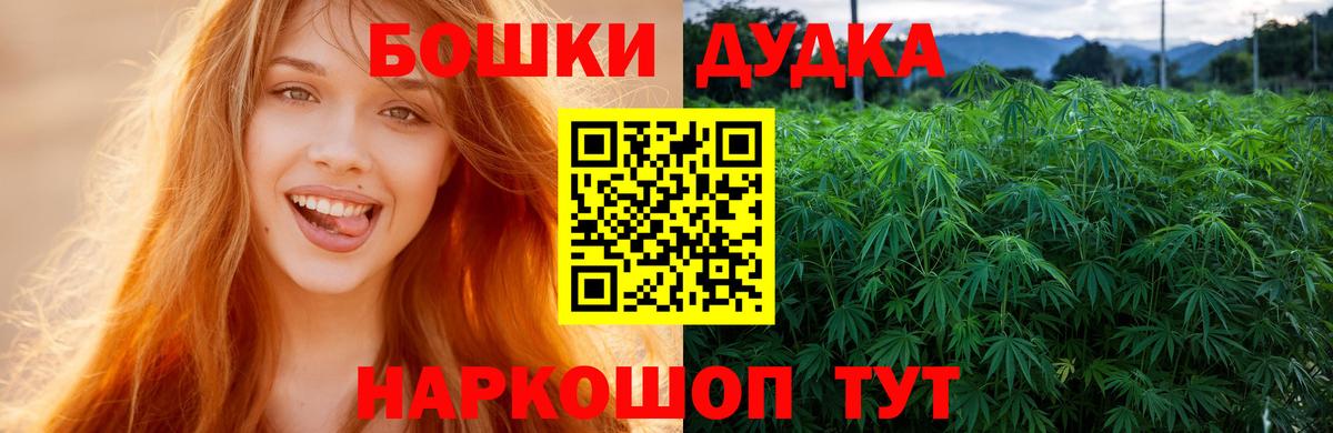 МАРИХУАНА тримм Россия