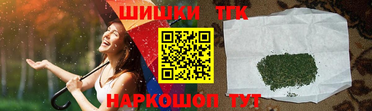Шишки марихуана OG Kush  МАРИХУАНА OG Kush  Вход с VPN  Шишки марихуана планчик  Россия 